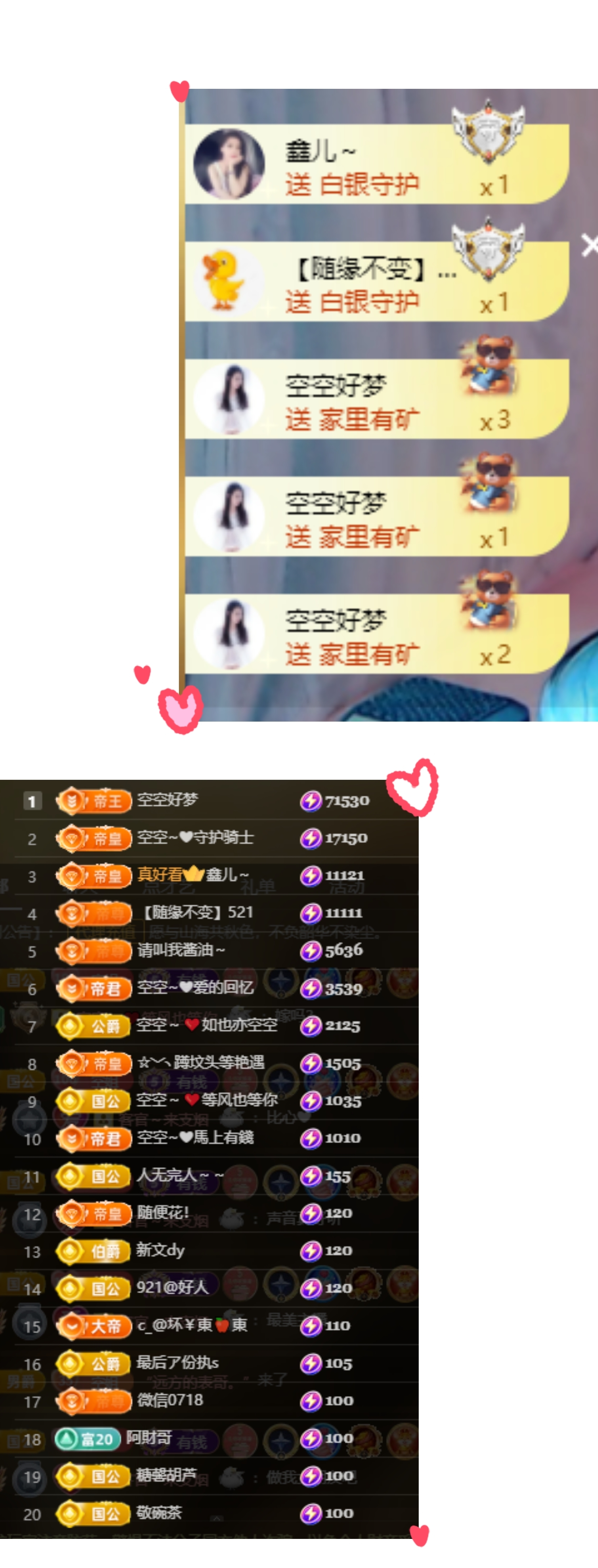 空空~❤的主播照片