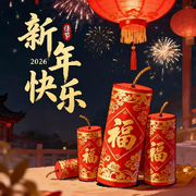 北京北京（晋）