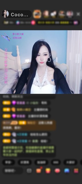 感謝北城丶滄瀾贈送打包春天1個