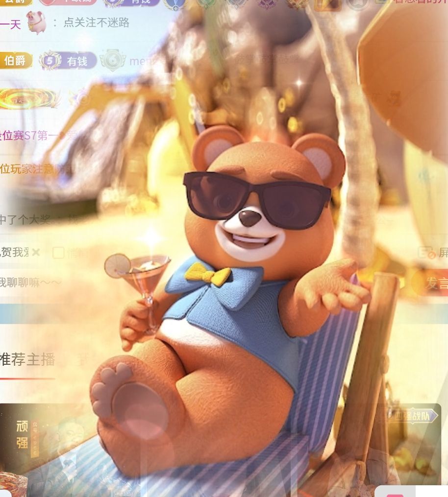 玲儿贺我爱哥帝君天尊主播图片