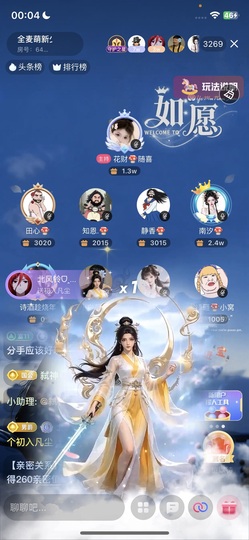 南汐🍄好运来的图片