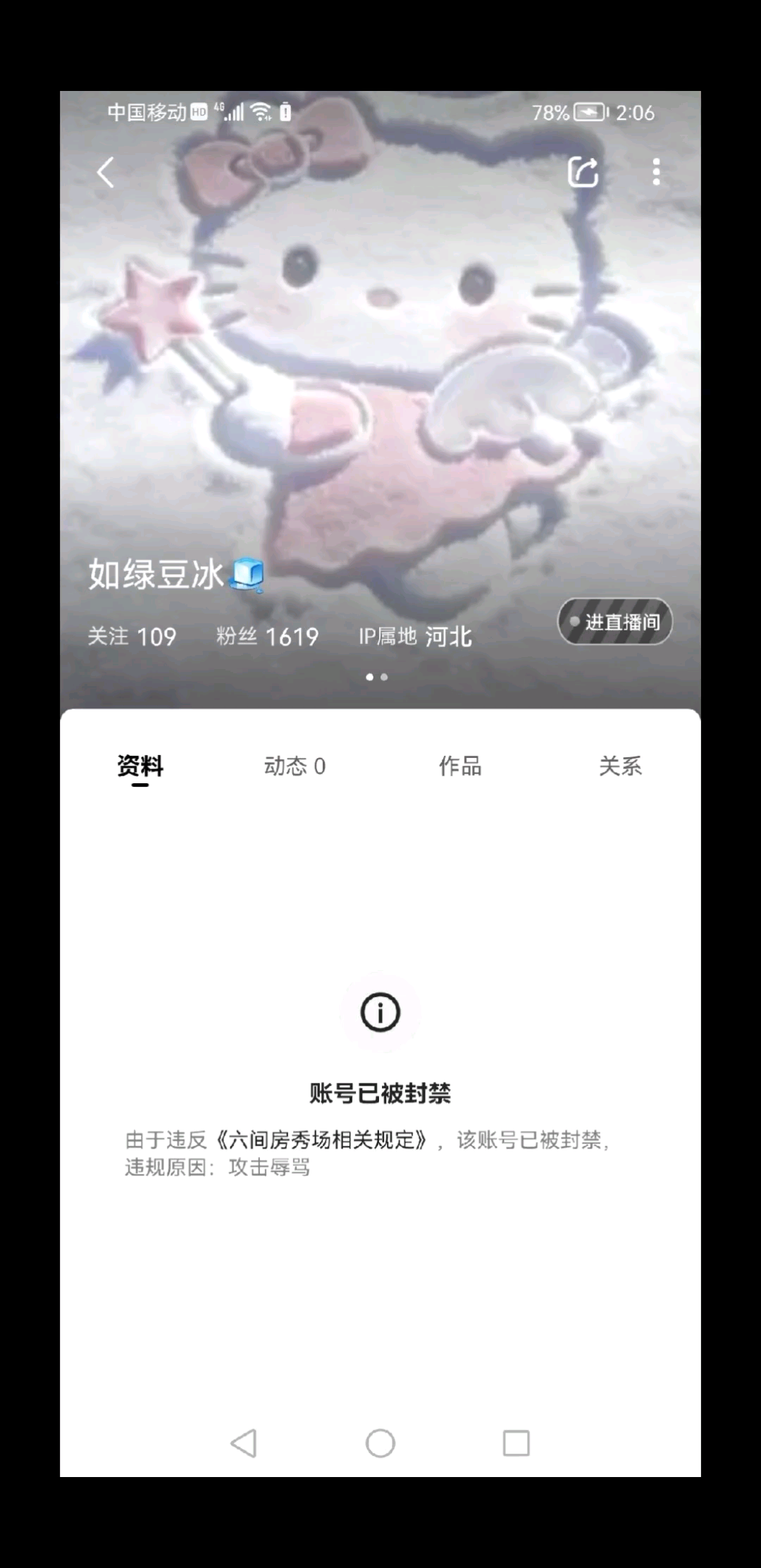 今天心情美美哒