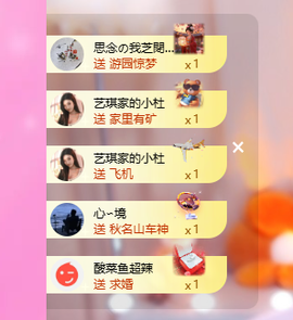 依芝呵呵了~❤~的图片
