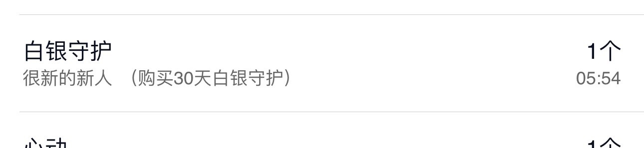 茶茶日更作品歡迎點歌主播圖片