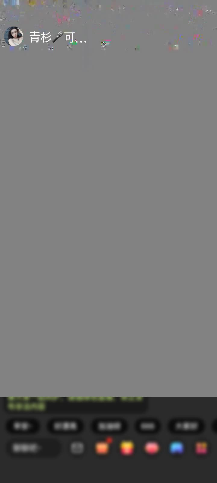 感谢厚积而簿发赠送天空游乐园1个