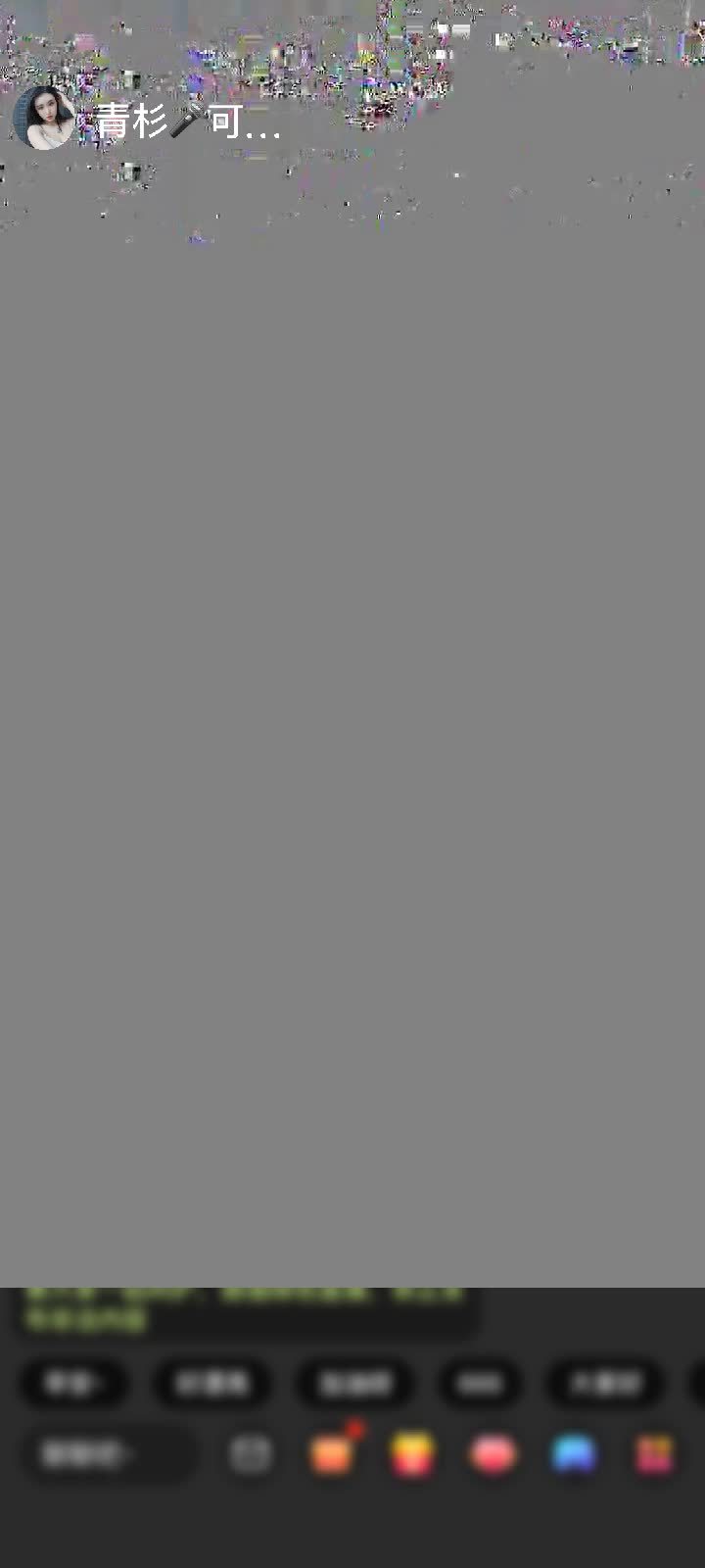 感谢厚积而簿发赠送倚剑青云1个