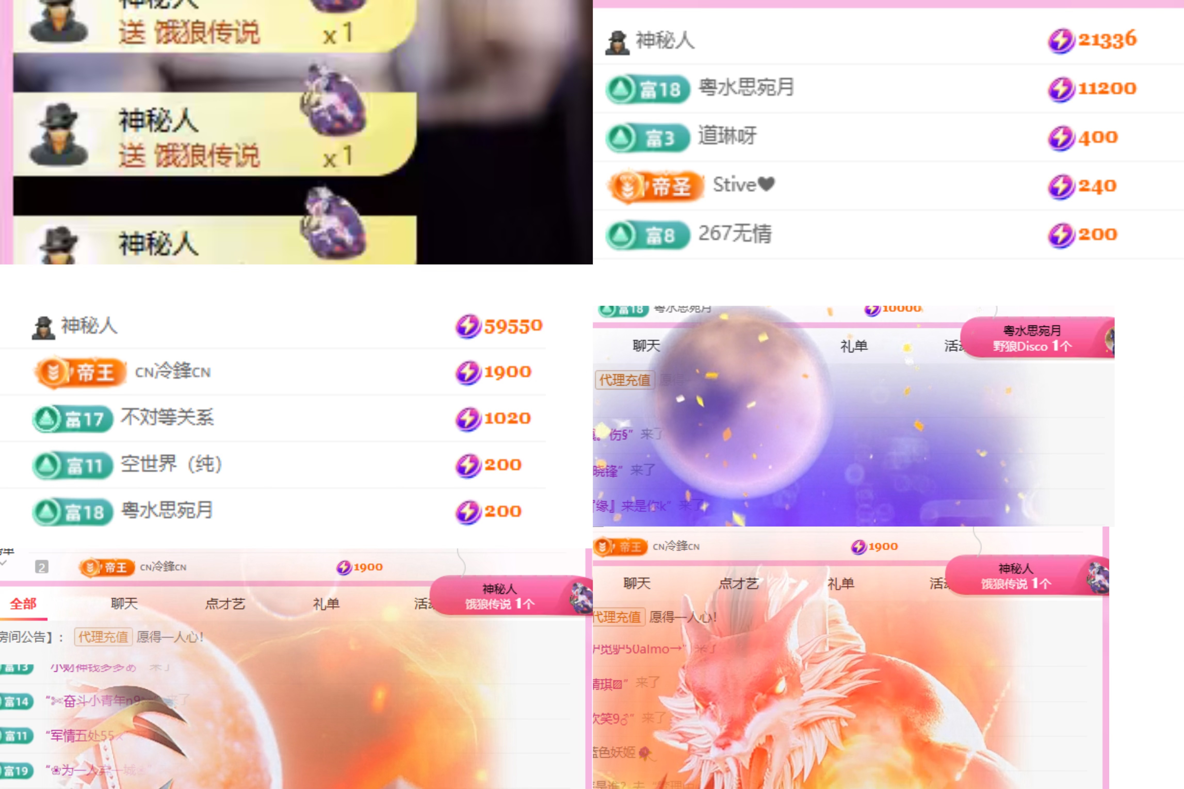 純兒休息～20號播主播圖片