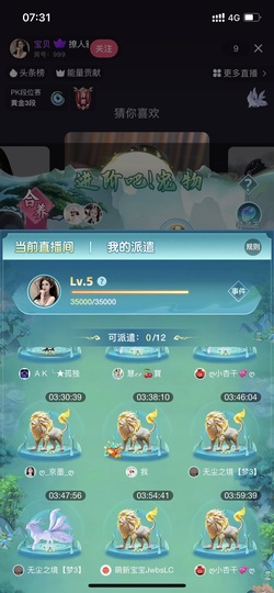 多尔衮2007的图片