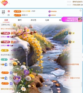 凡凡🍀好运～主播照片