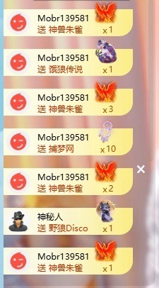 凡凡🍀好运～主播照片