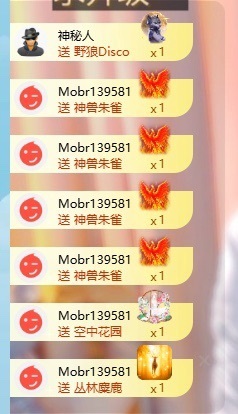 凡凡🍀好运～主播照片