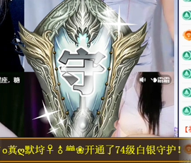 A代理❤玲儿❤的图片