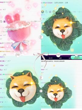 风铃在飞🍀守望幸福主播照片