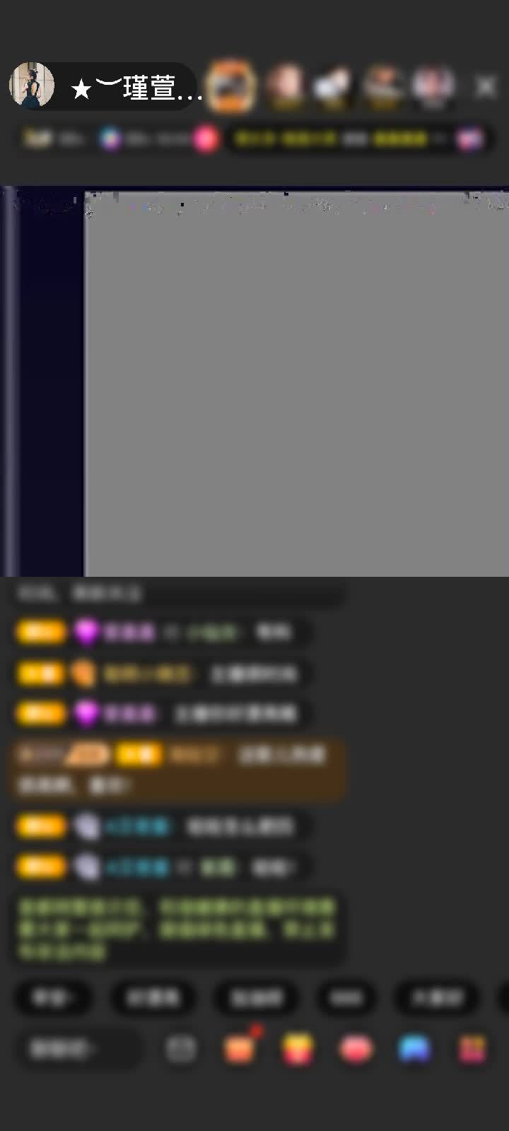 感谢瑾萱老头爱瑾萱赠送初入凡尘1个