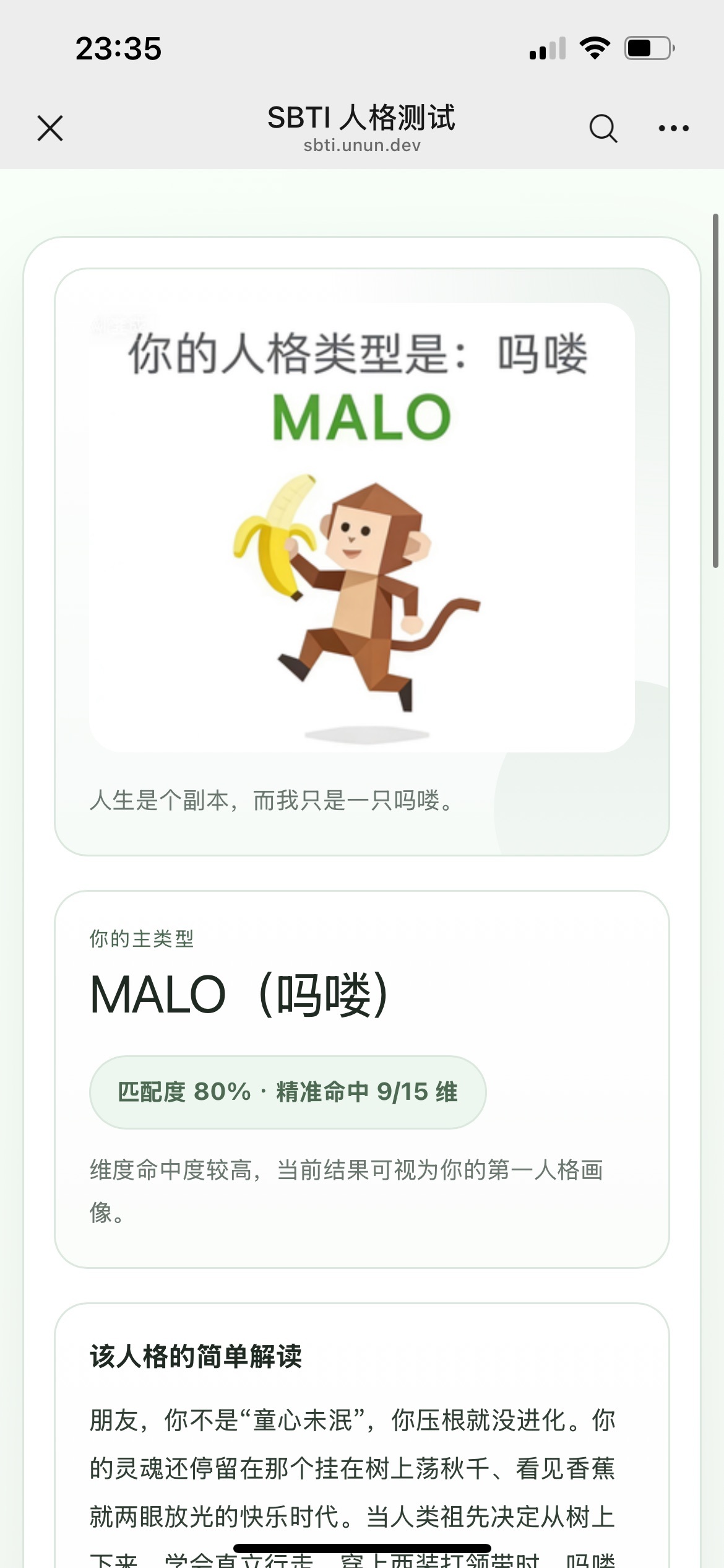 潔兒寶寶～的主播照片