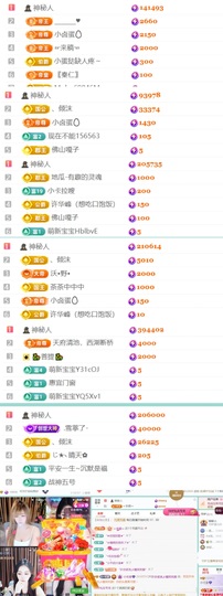 小可柔💜的图片