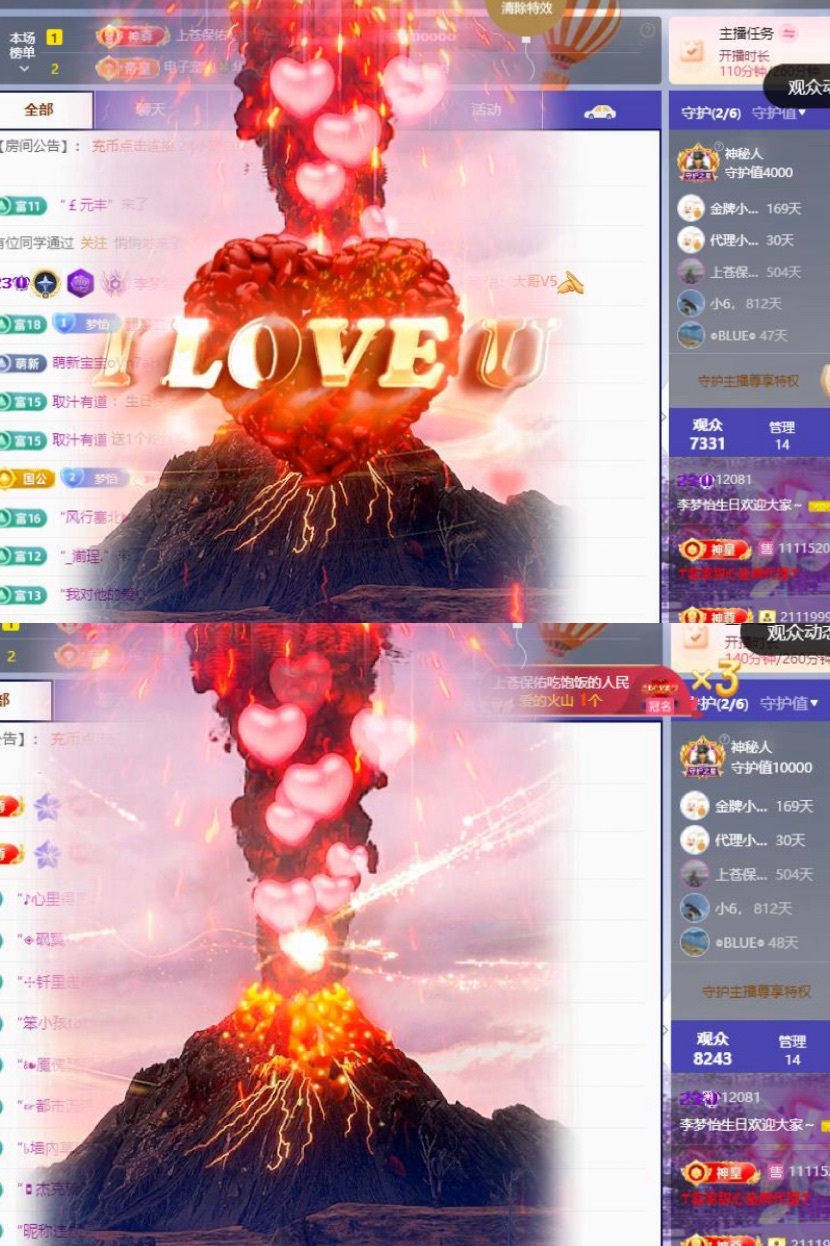 李梦怡.主播图片