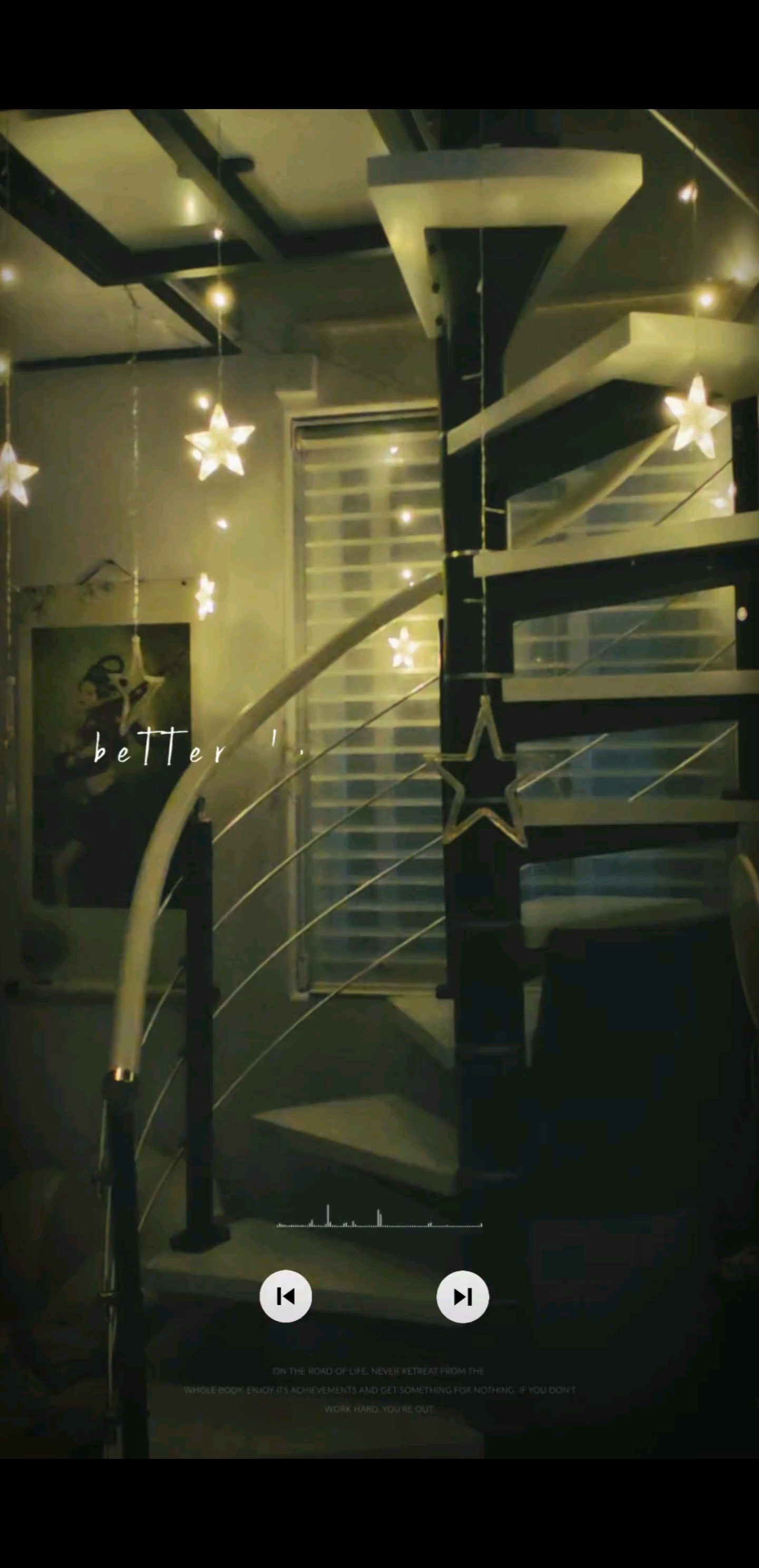 不必匆忙追赶，认真生