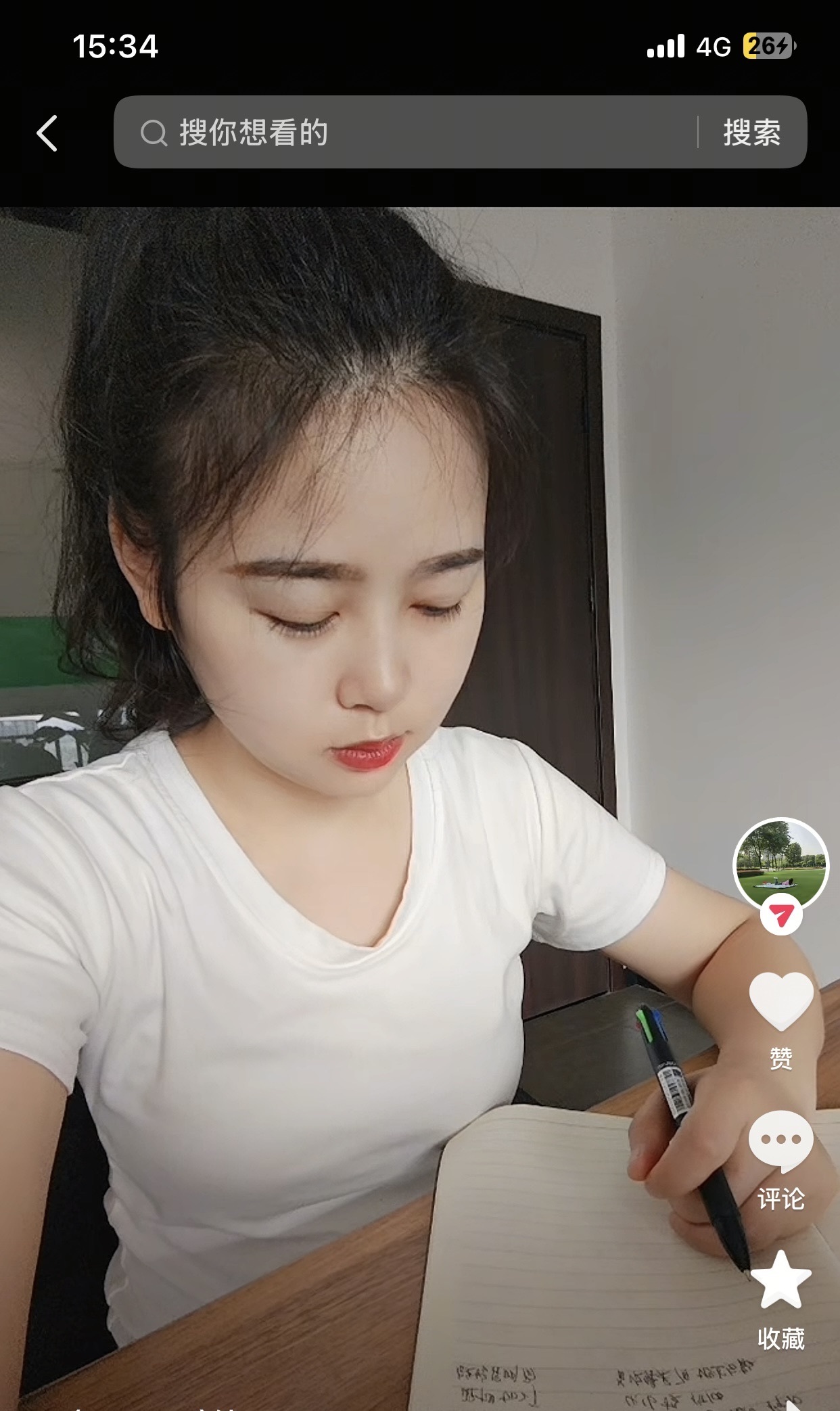大漠孤烟念你千年的主播照片