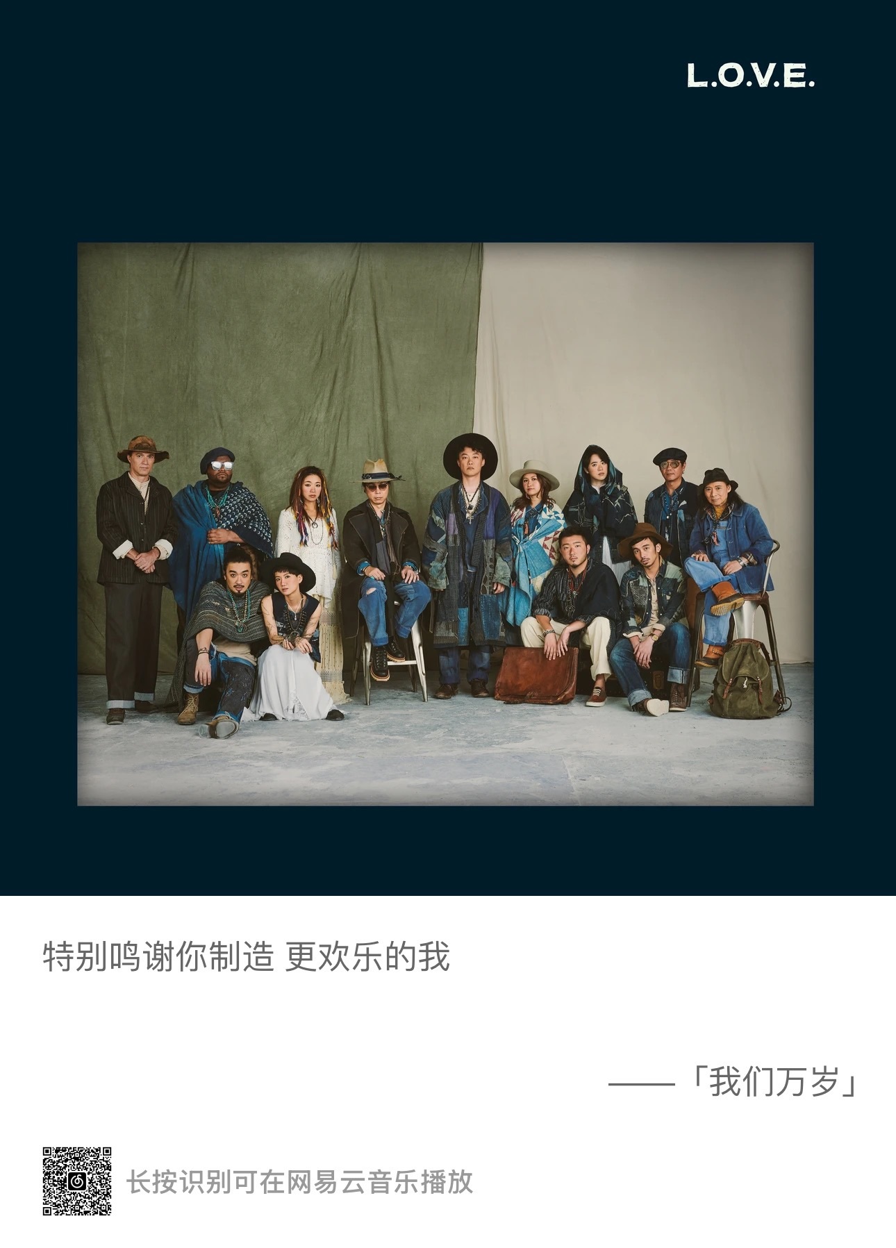 娜扎??的主播照片