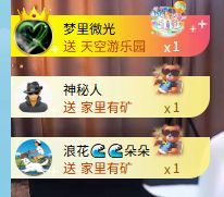 小仙女（众筹过任务）主播图片