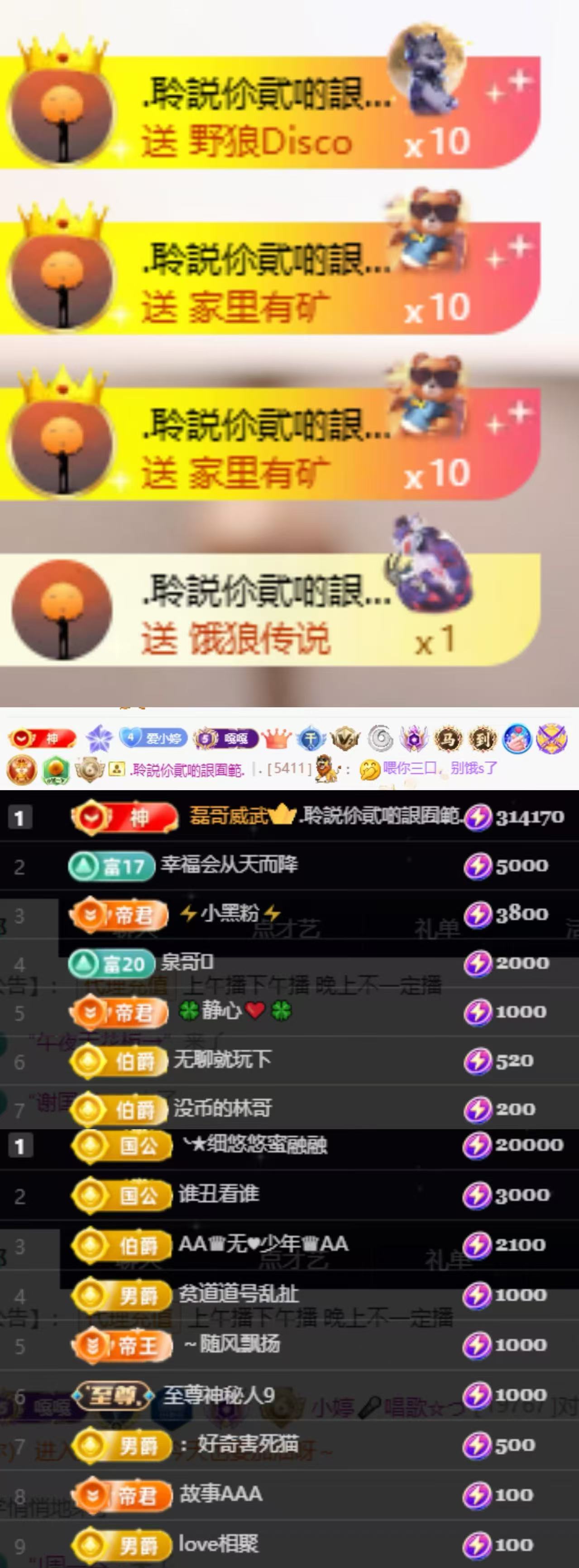 ??唱歌的小婷☆づ主播圖片