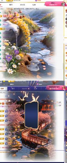念念不忘🍀的图片