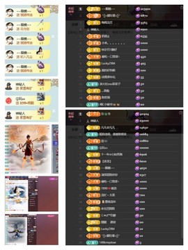雪菜♫好运好运旺的图片