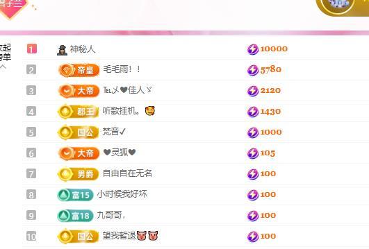 蘭蘭??越來越好主播圖片