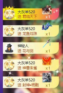 十六呀💧💧主播图片