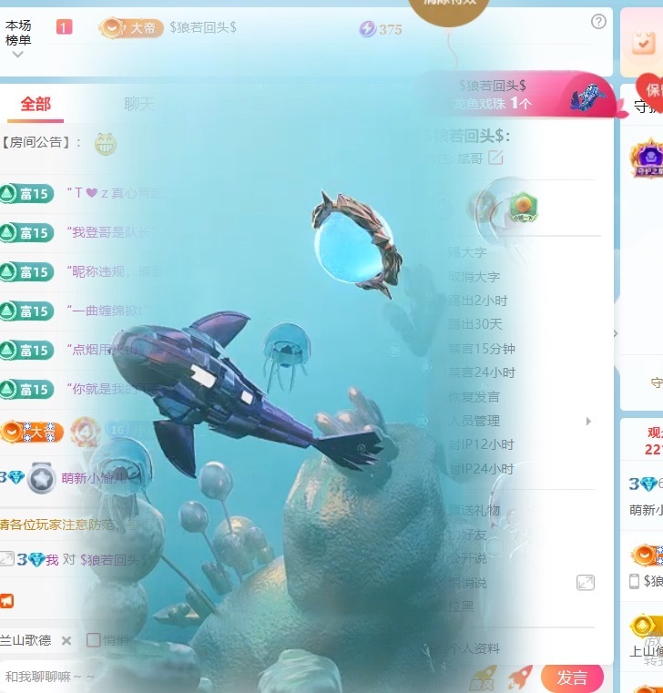 萌新小渝兒??～主播圖片