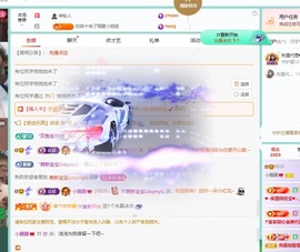 小圈圈🎀休～的图片