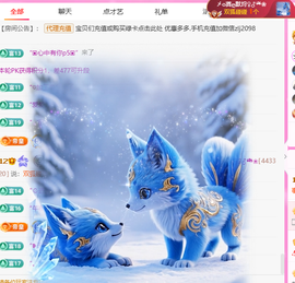 A代理❤玲儿❤的图片
