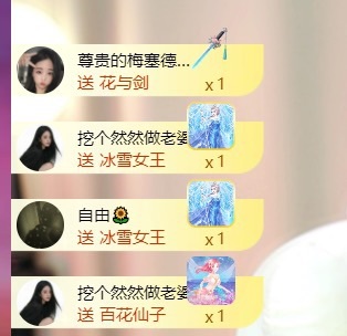 然然21號生日慶.主播圖片