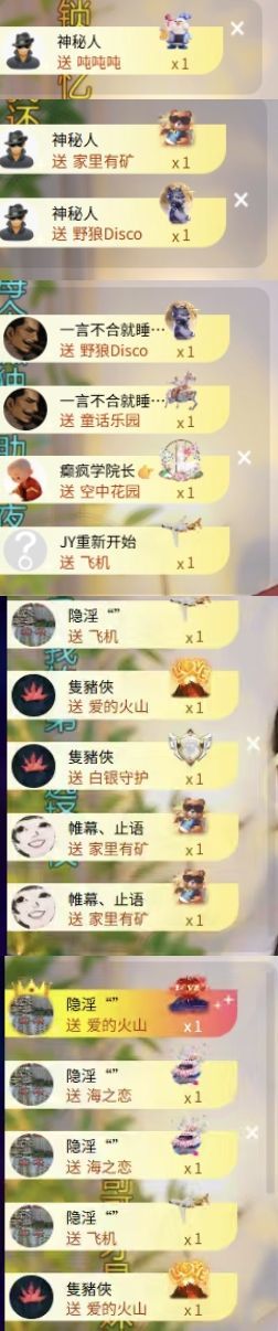 芙玥💖的主播照片