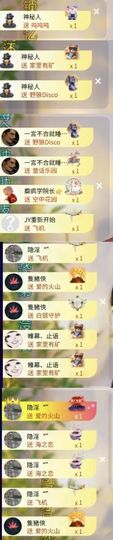 芙玥💖休一天先的图片