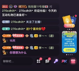 喂一口抱抱馨💌的图片