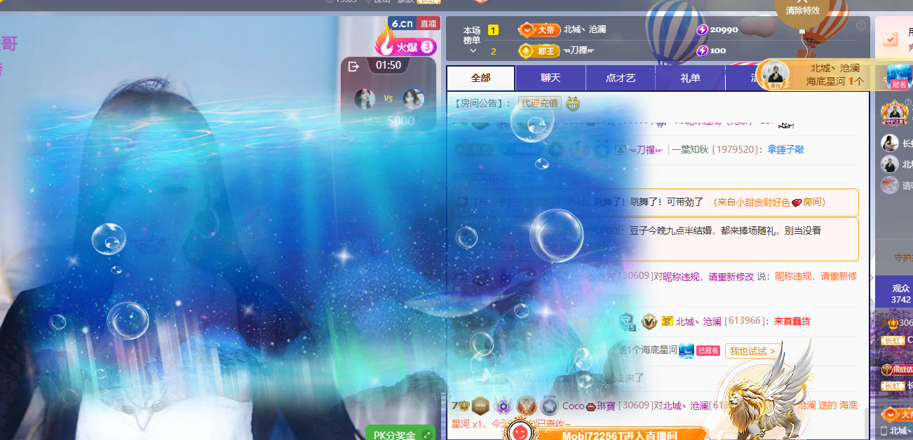 Coco??琳寳主播圖片