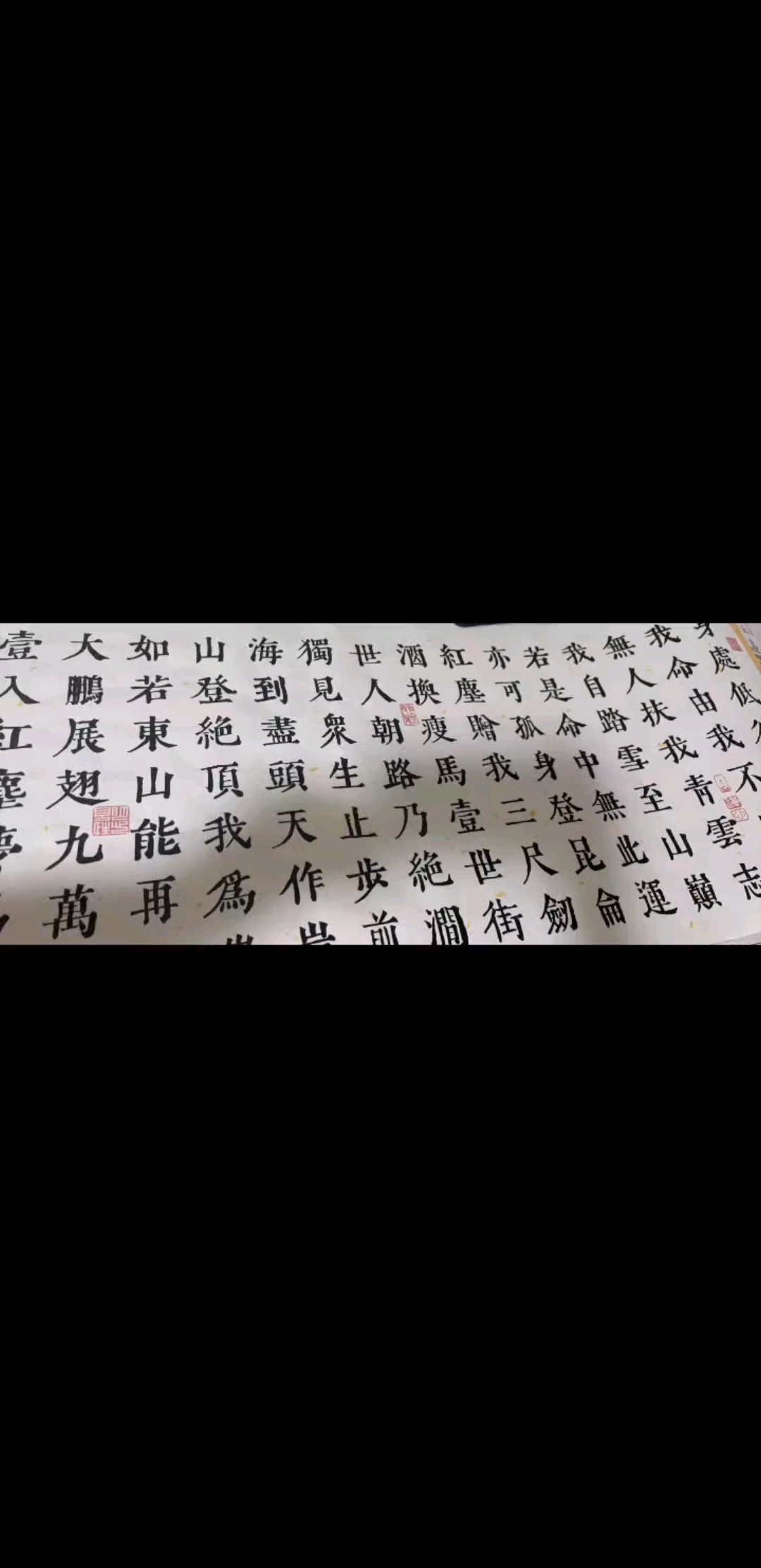 同一片天空不一样的晚风