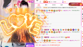A代理❤玲儿❤的图片