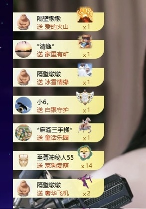 毛28🌈主播图片