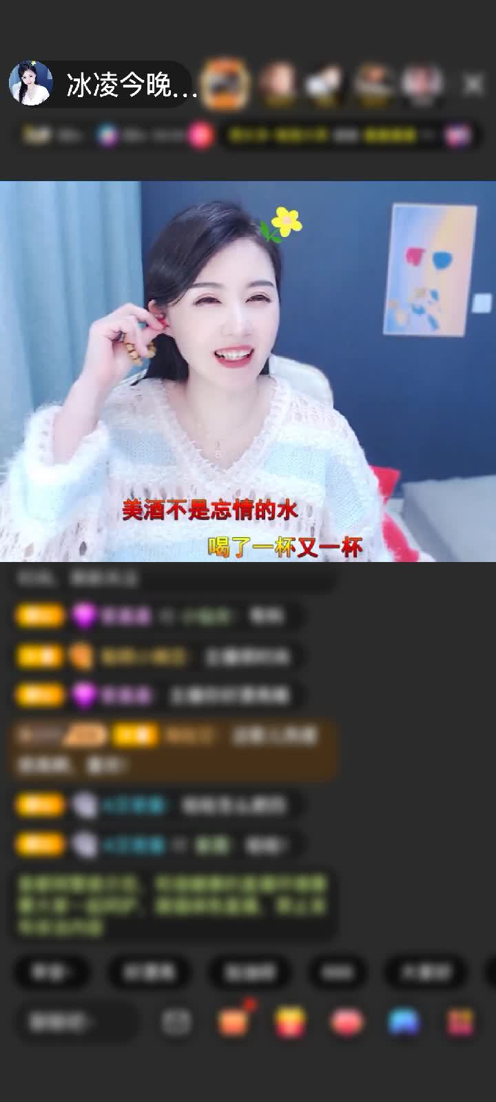 感谢℡雨夜赠送初入凡尘1个