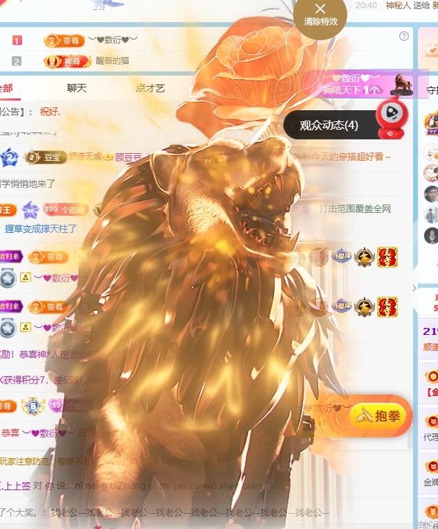 顧豆豆.上上簽的主播照片