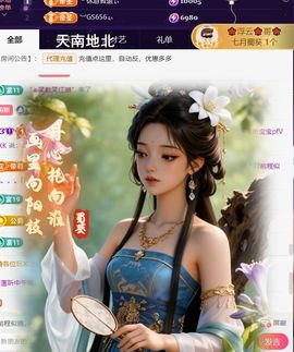 ︶薀昕ぃ的图片
