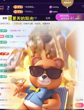 ︶薀昕ぃ的图片