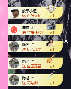 依芝呵呵了~❤~主播图片