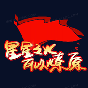 ????肖辰????的頭像