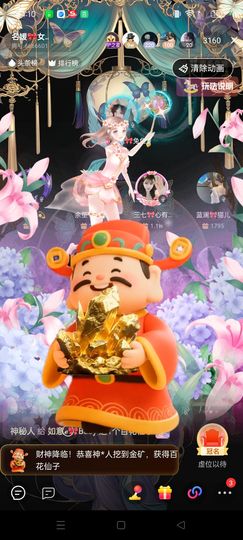 如意ℯ⃝🎀22拍卖的图片