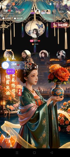 如意ℯ⃝🎀22拍卖的图片