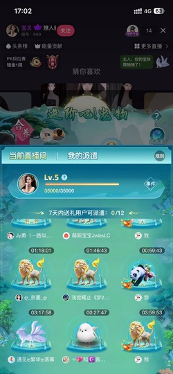 多尔衮2007的图片